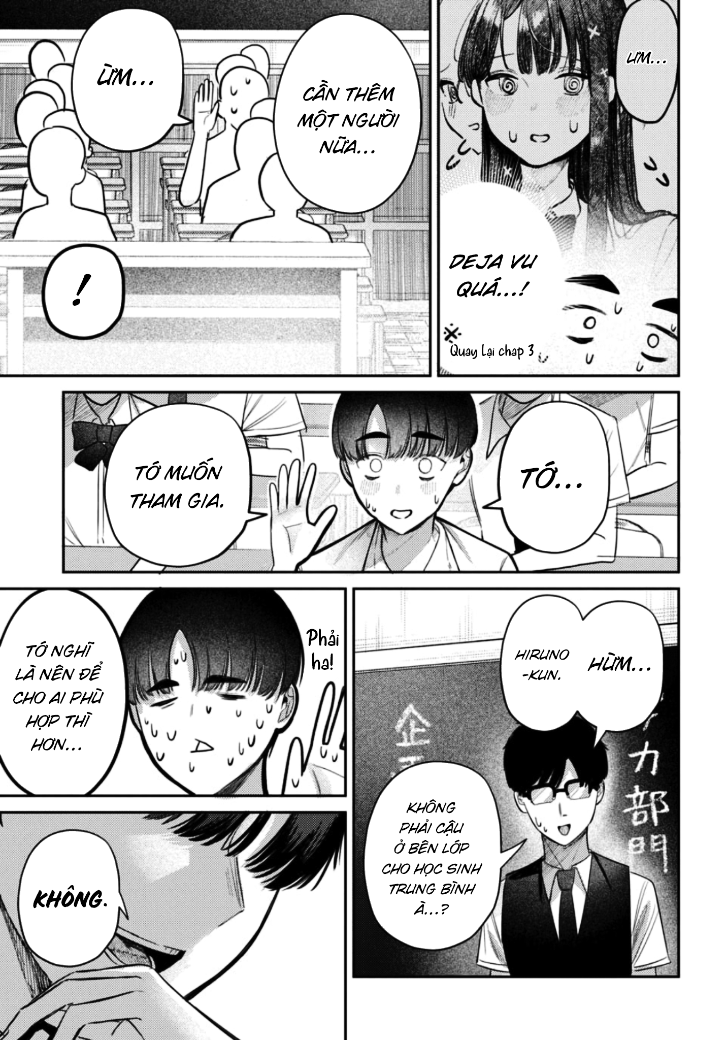 The Gemini Are My Age Chapter  7 - 119