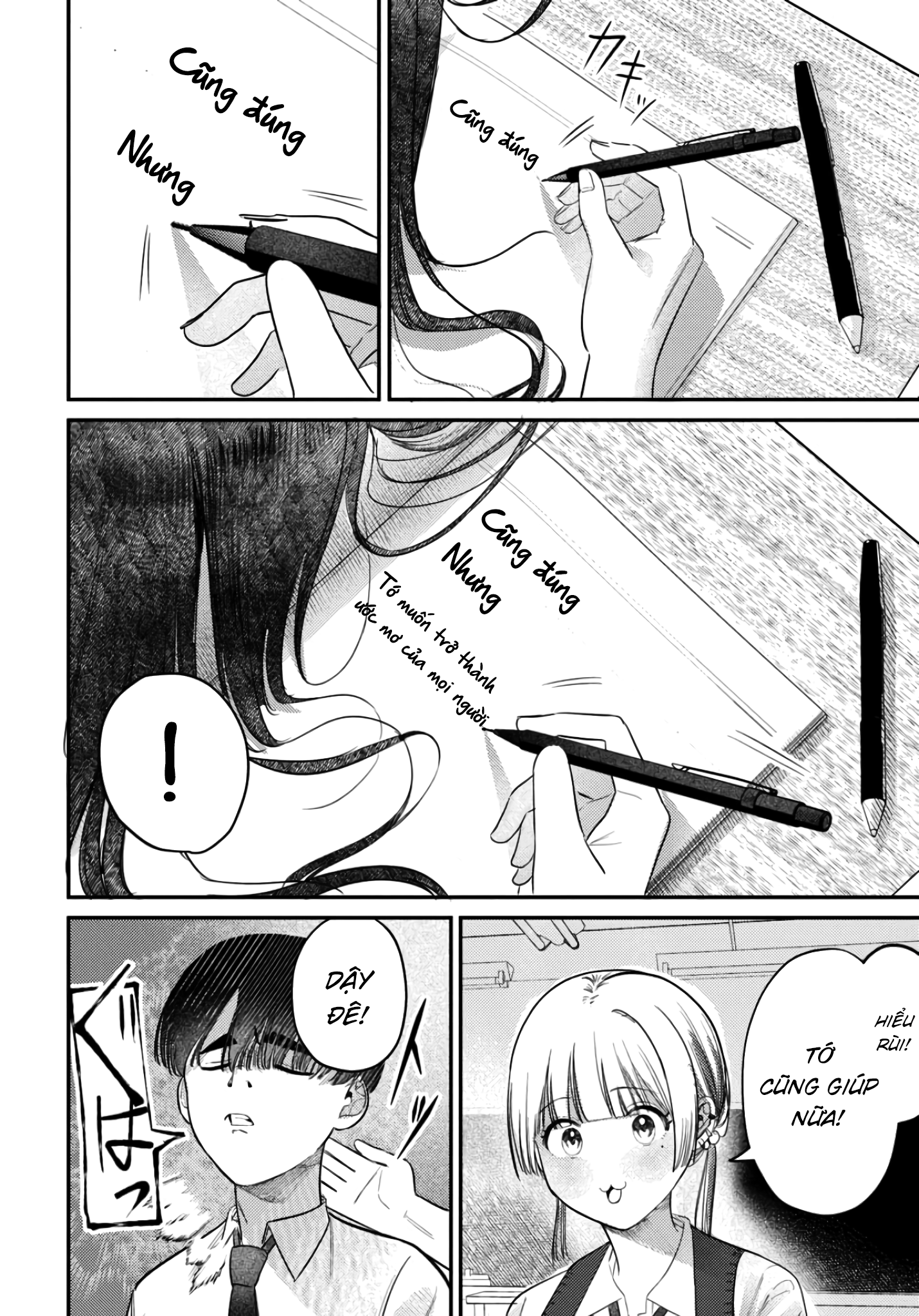 The Gemini Are My Age Chapter  7 - 101