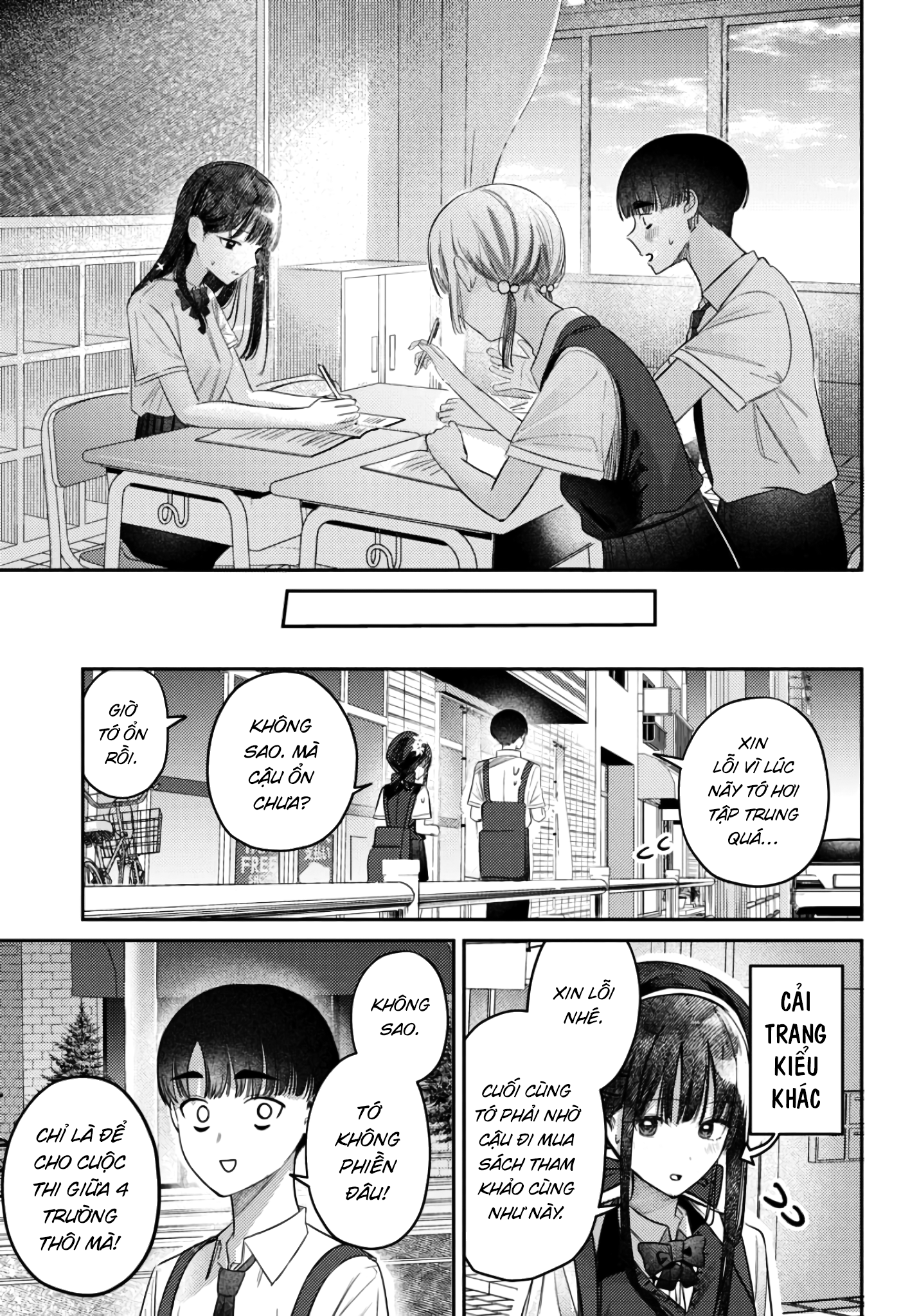 The Gemini Are My Age Chapter  7 - 102