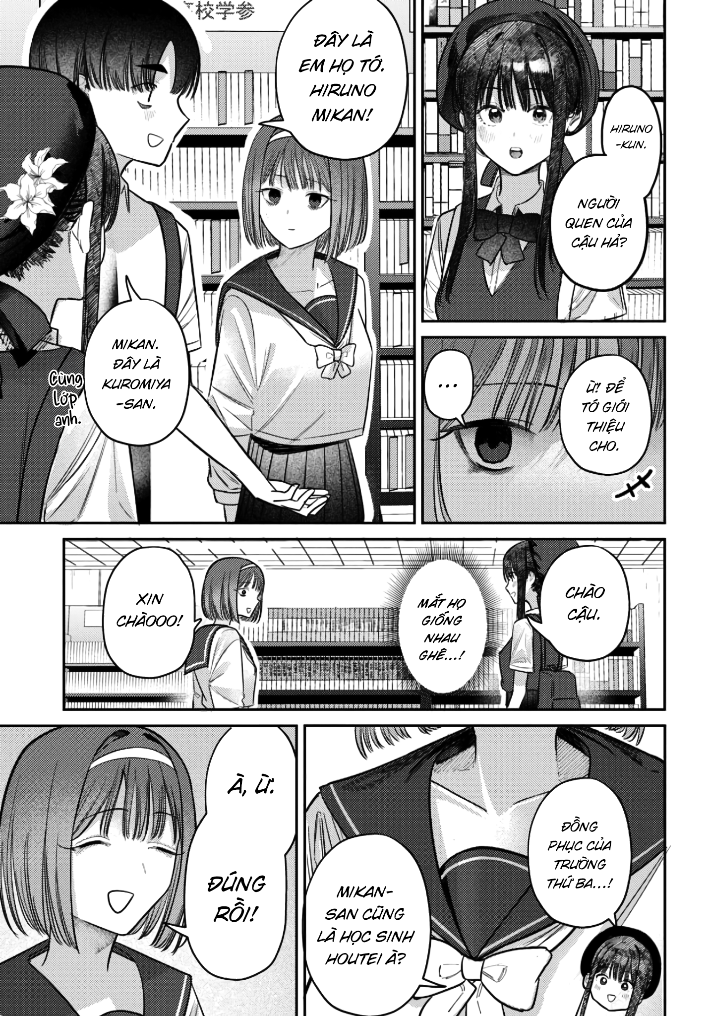 The Gemini Are My Age Chapter  6 - 57