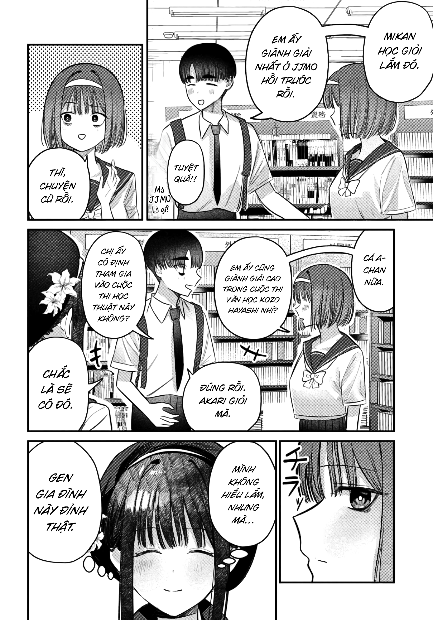 The Gemini Are My Age Chapter  7 - 107