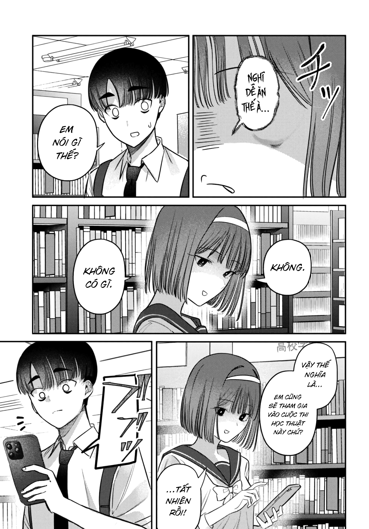 The Gemini Are My Age Chapter  7 - 108