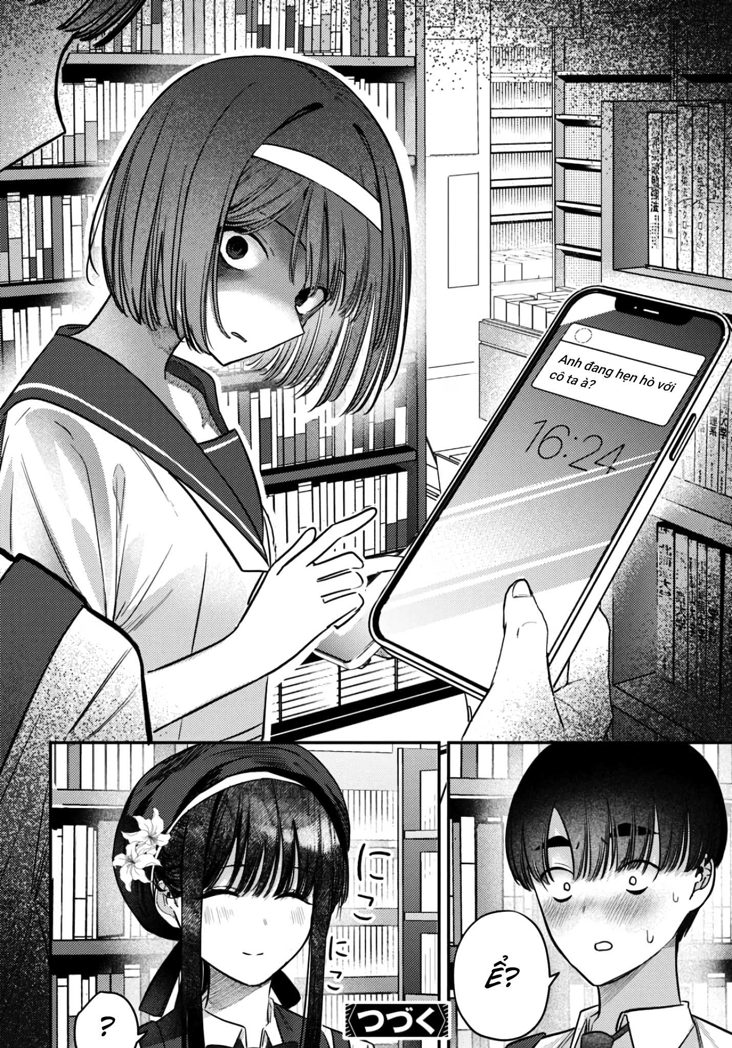 The Gemini Are My Age Chapter  7 - 109