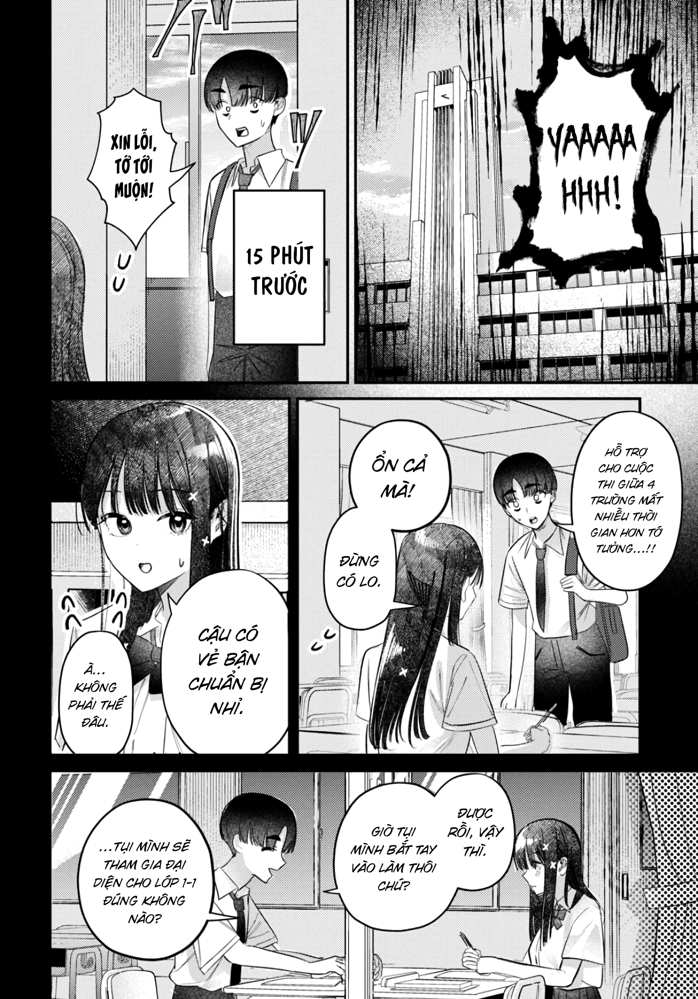 The Gemini Are My Age Chapter  7 - 95
