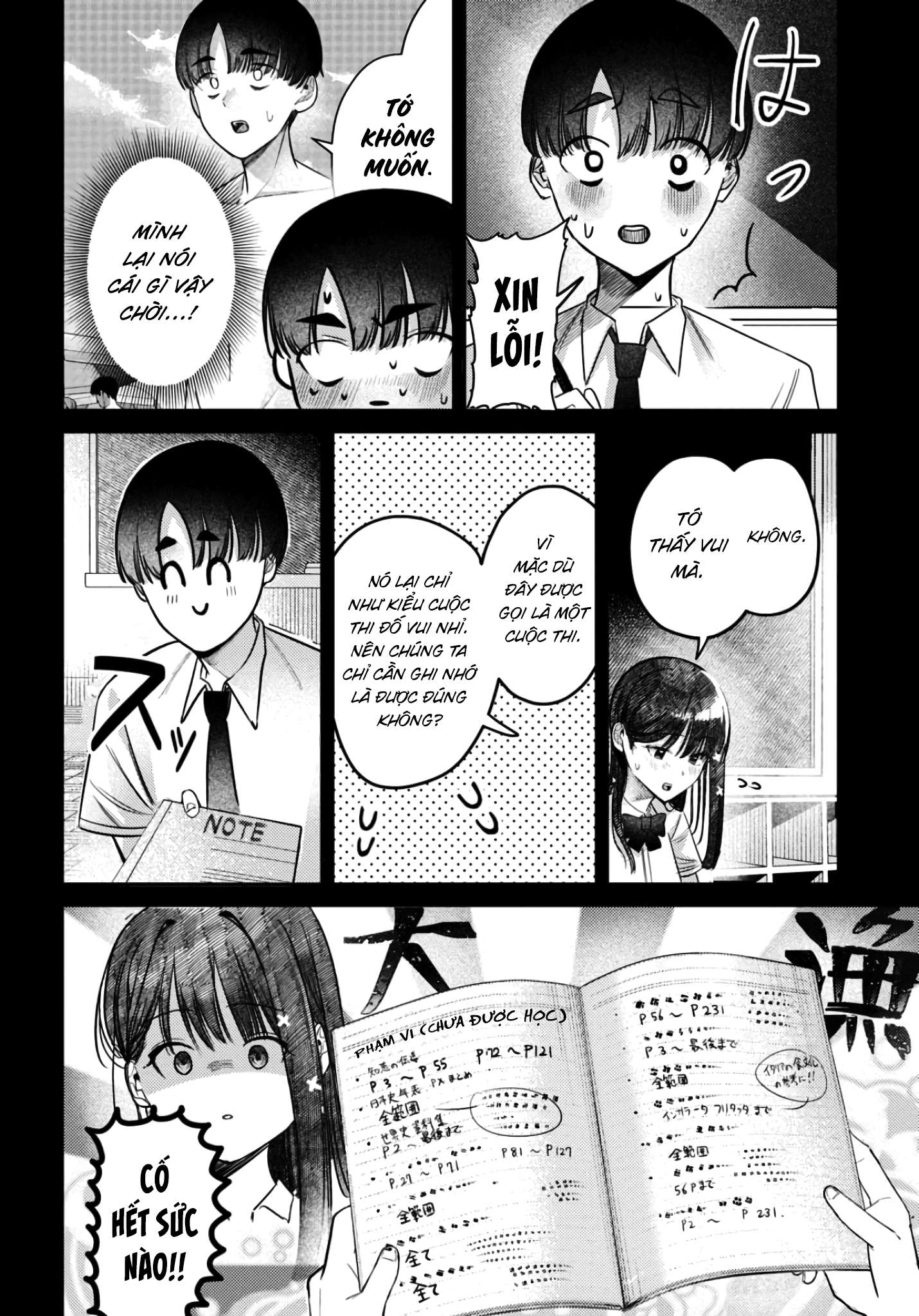 The Gemini Are My Age Chapter  7 - 97