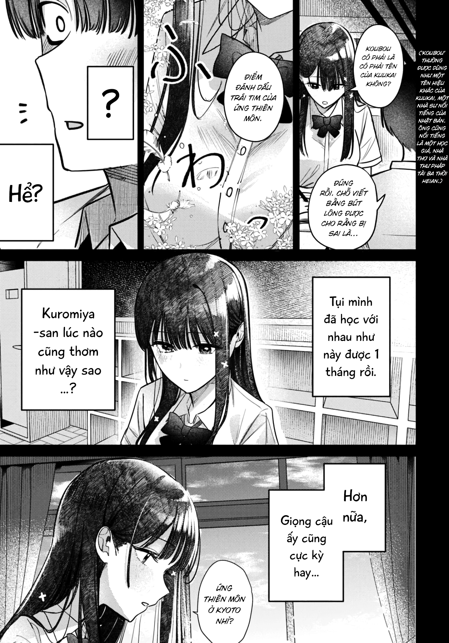 The Gemini Are My Age Chapter  7 - 98