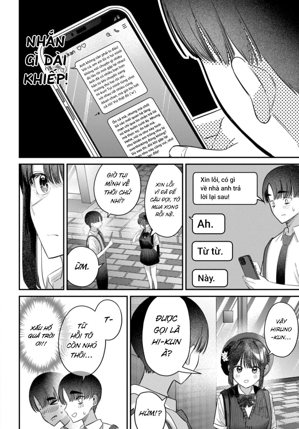The Gemini Are My Age Chapter  6 - 33