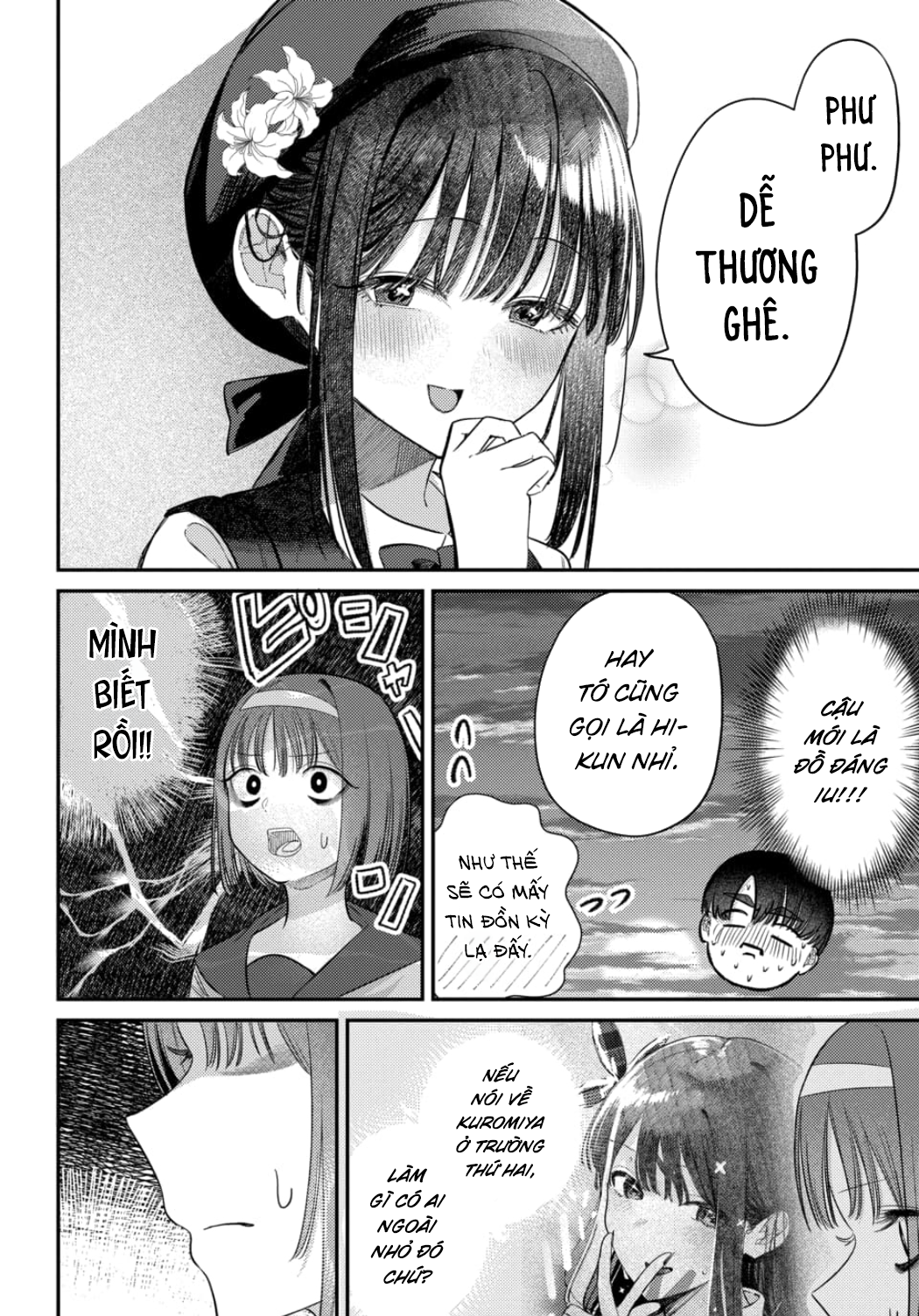 The Gemini Are My Age Chapter  6 - 35
