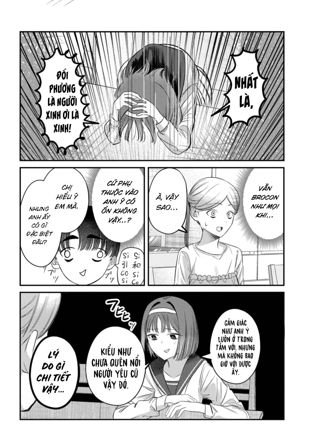 The Gemini Are My Age Chapter  6 - 37