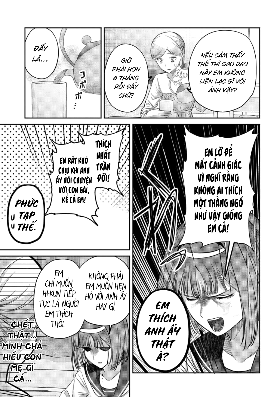 The Gemini Are My Age Chapter  6 - 38