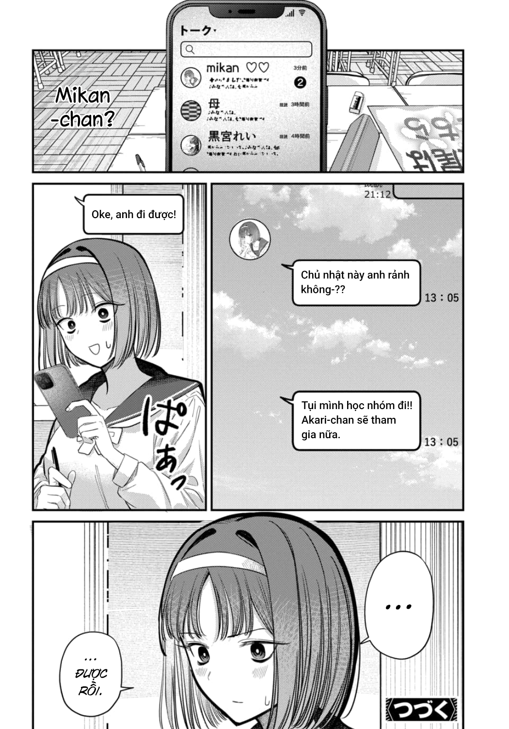 The Gemini Are My Age Chapter  7 - 90