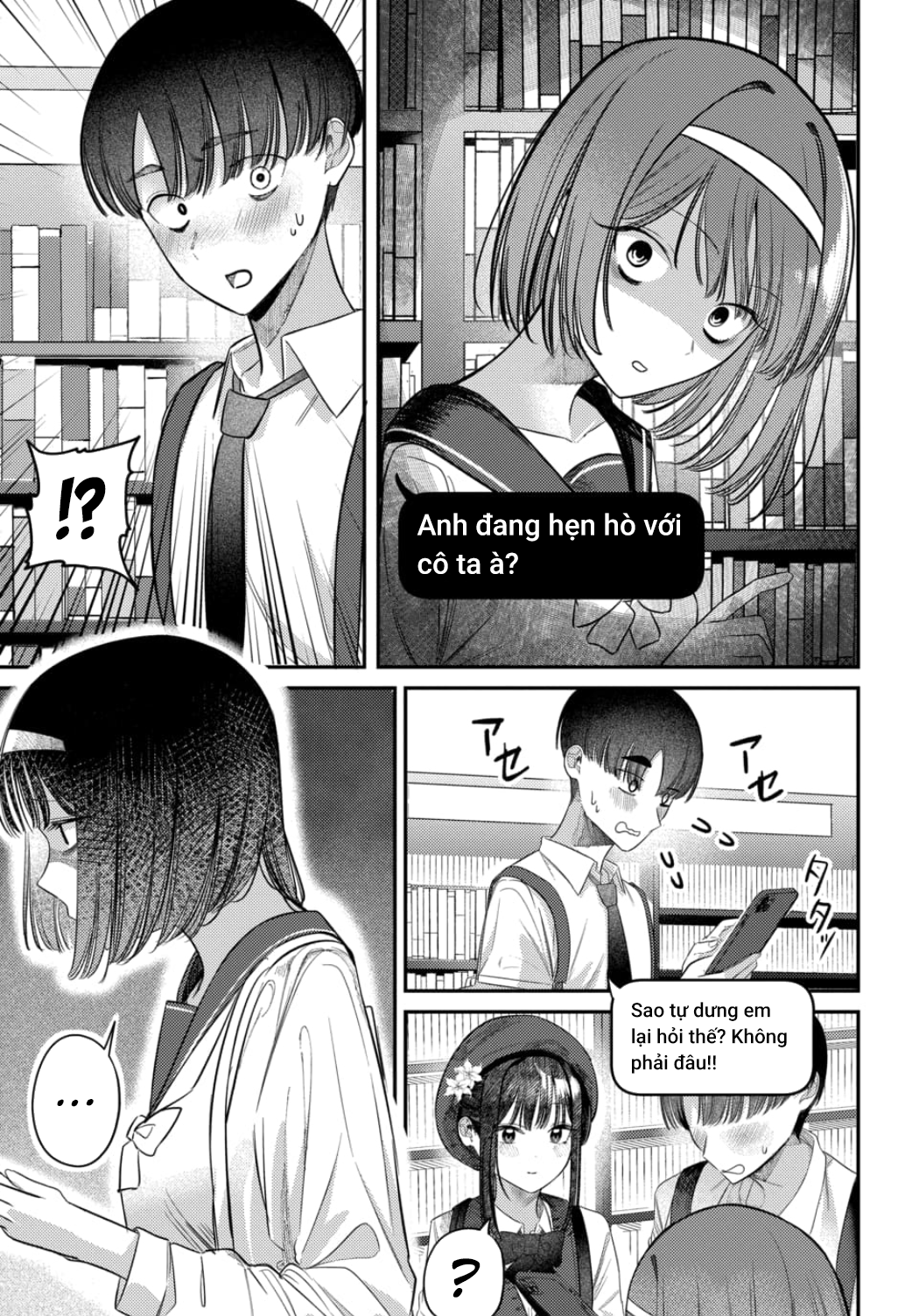The Gemini Are My Age Chapter  7 - 75