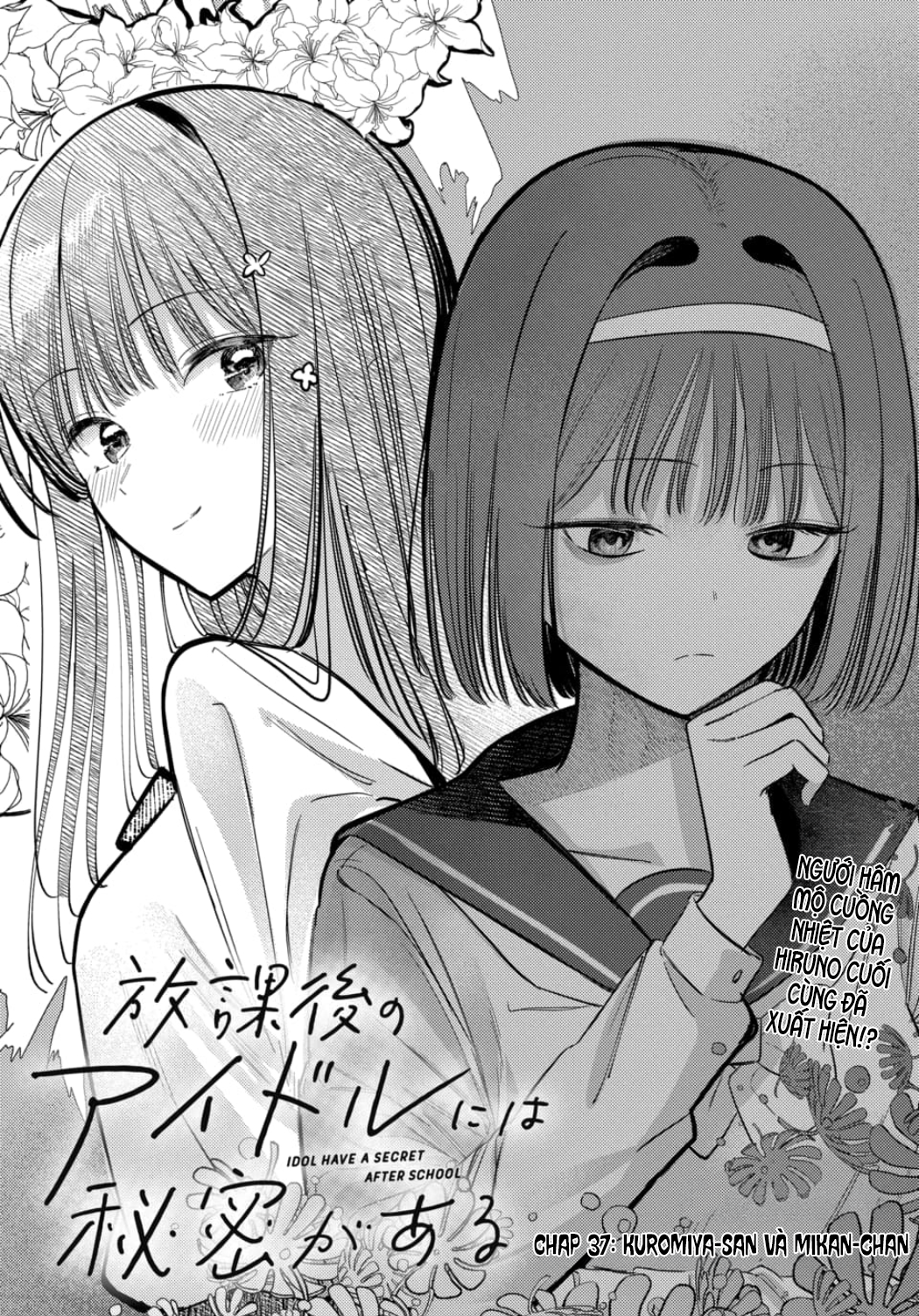 The Gemini Are My Age Chapter  6 - 27