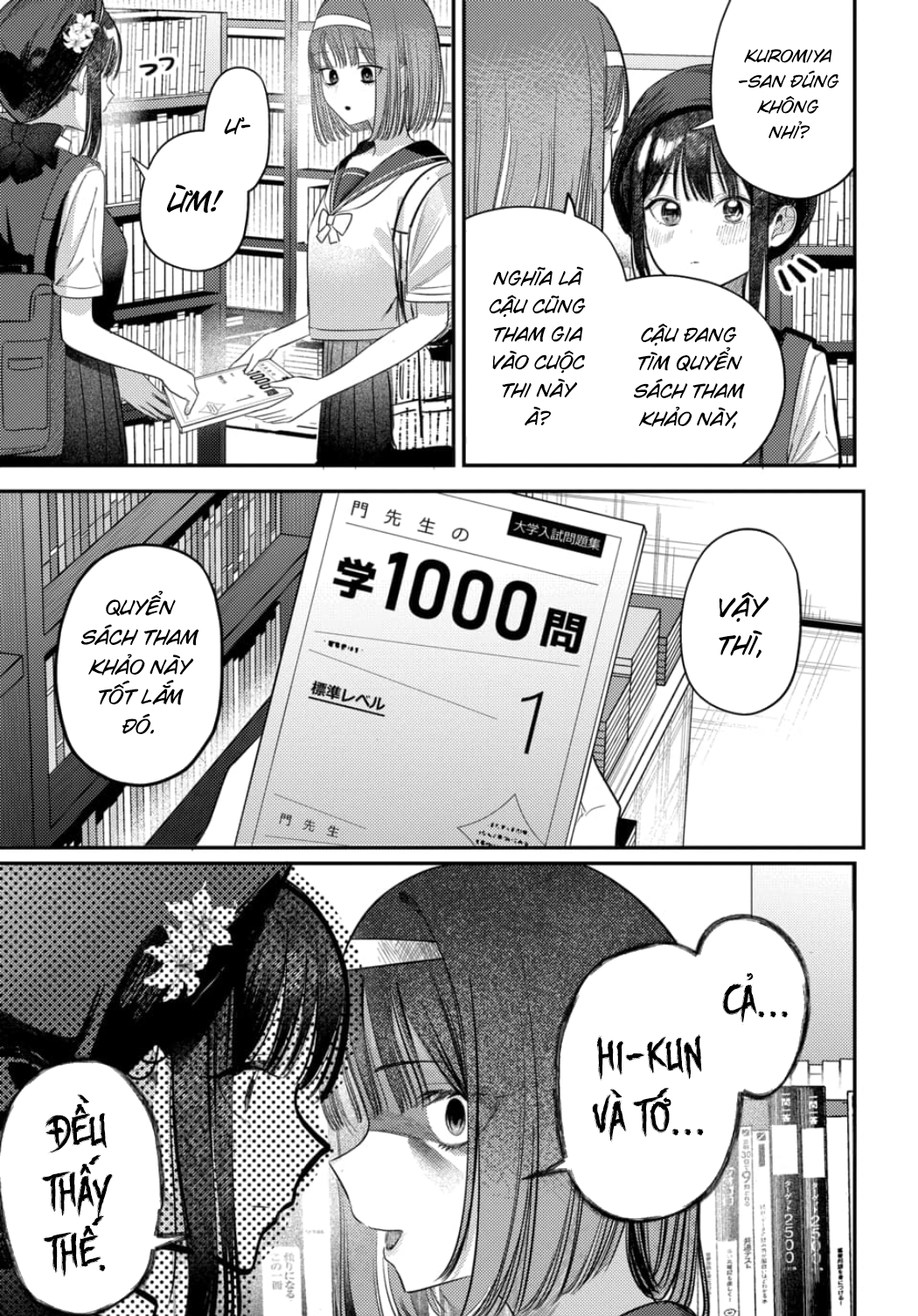 The Gemini Are My Age Chapter  6 - 28