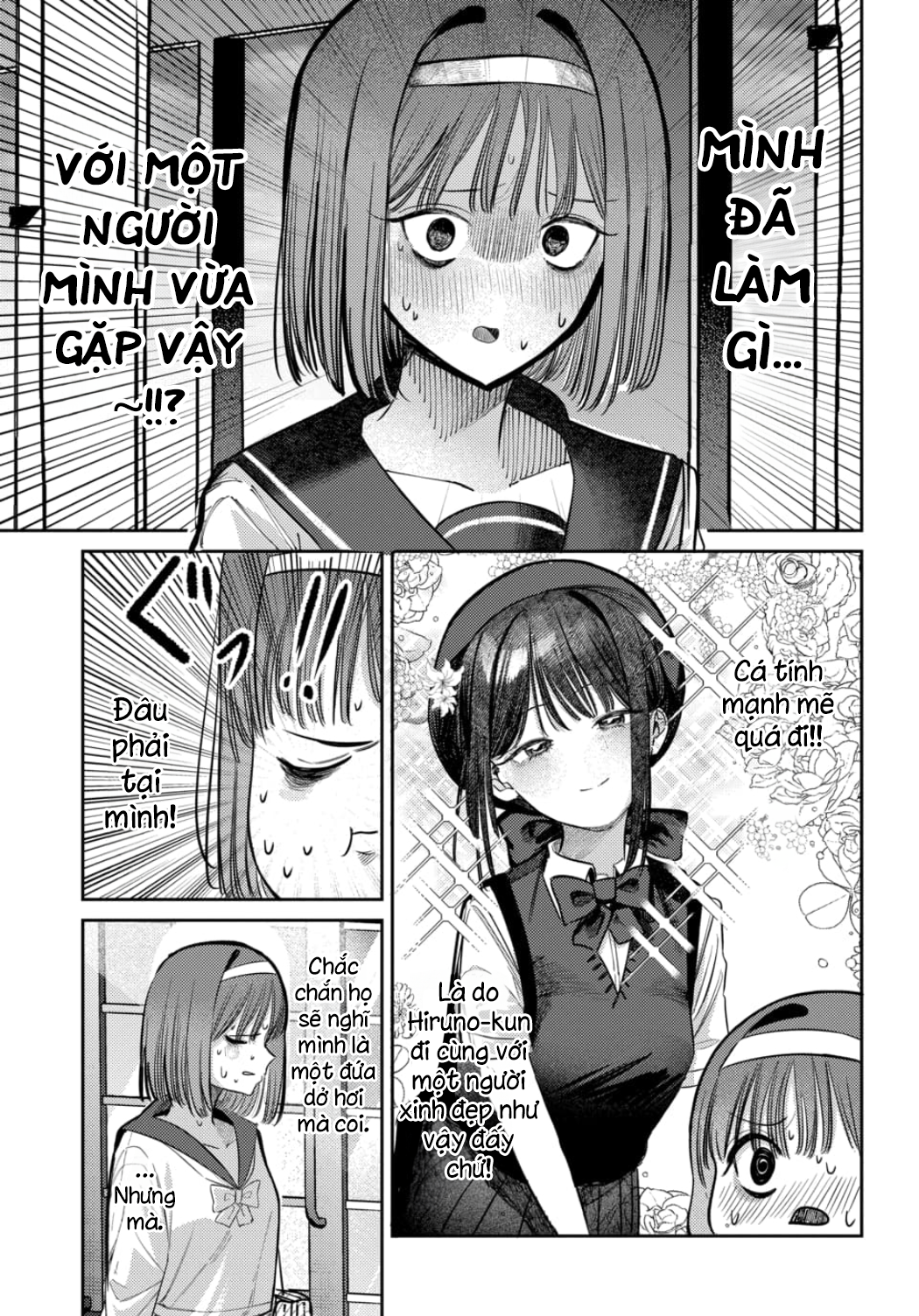 The Gemini Are My Age Chapter  7 - 79