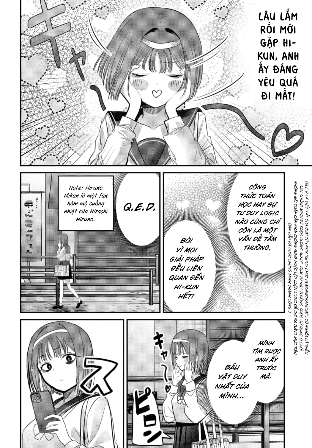 The Gemini Are My Age Chapter  7 - 80