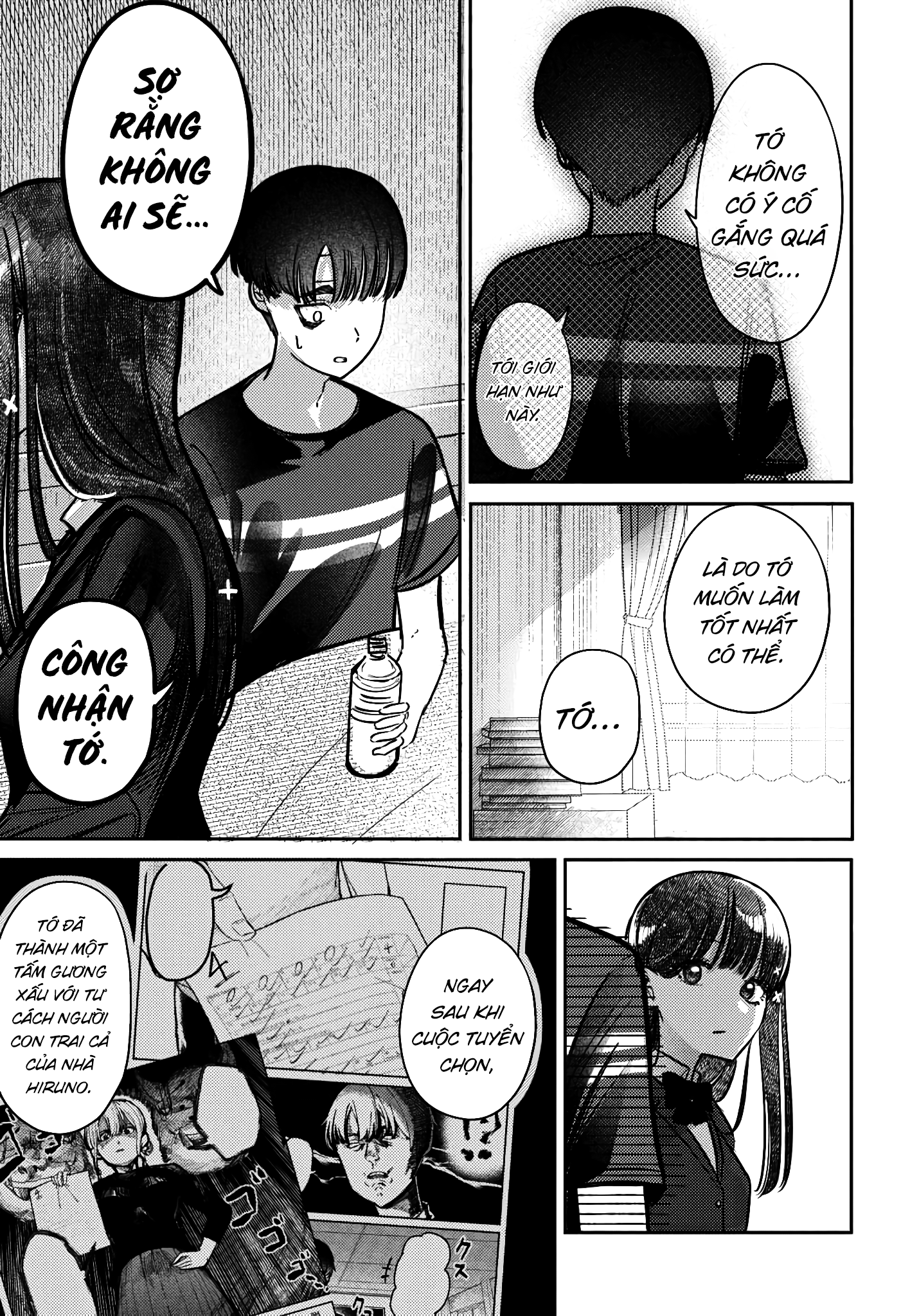 The Gemini Are My Age Chapter  6 - 11