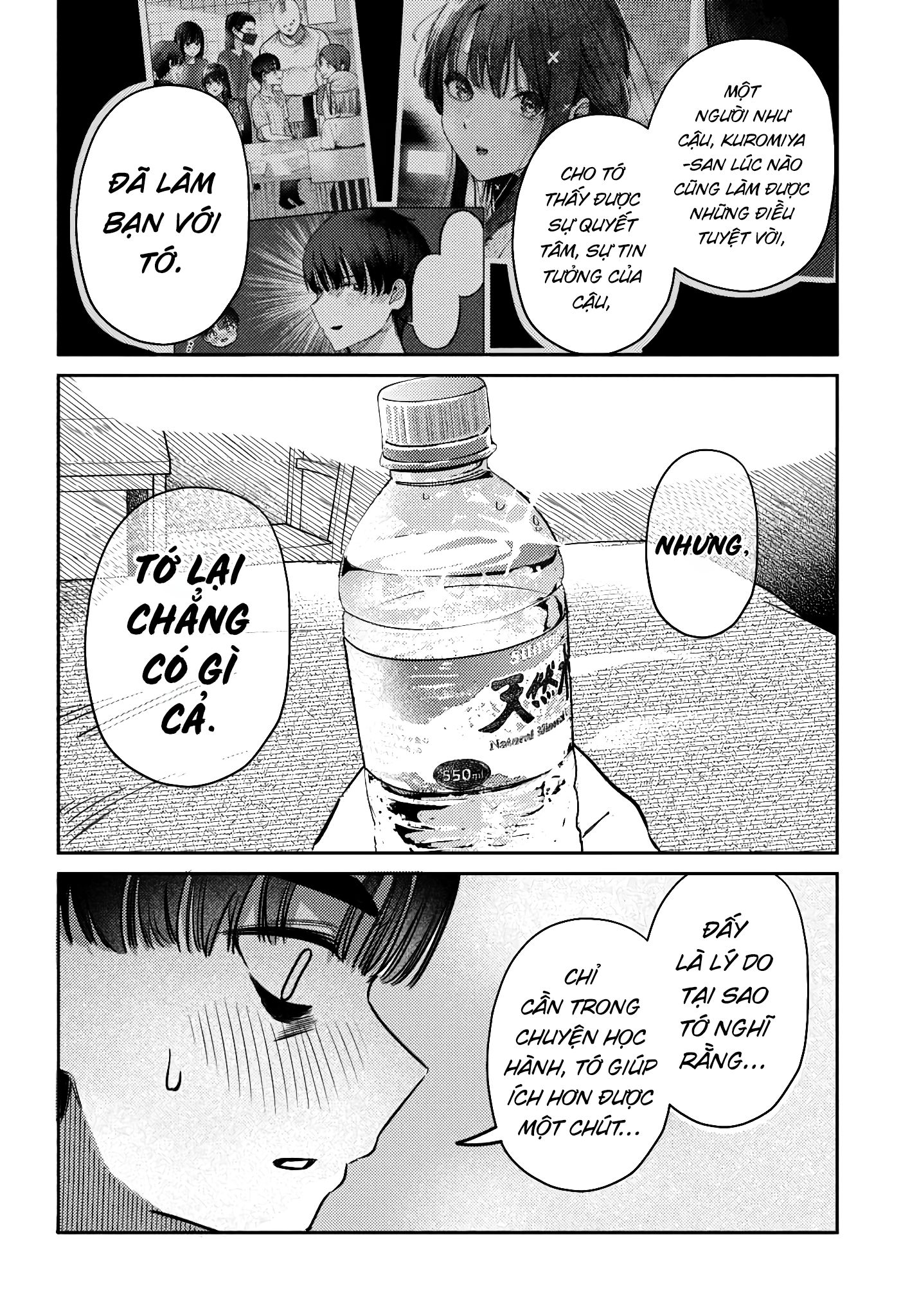 The Gemini Are My Age Chapter  6 - 12