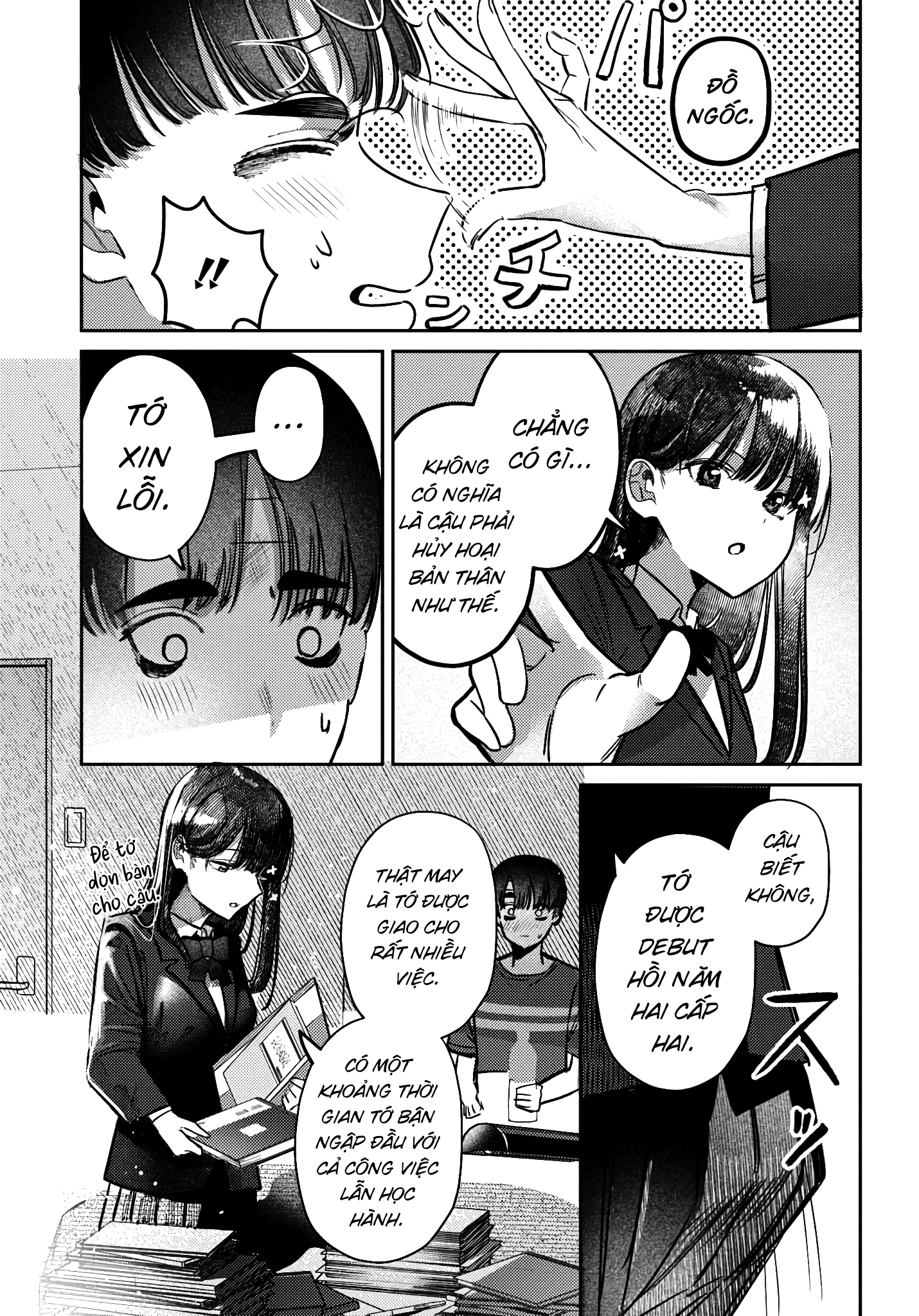 The Gemini Are My Age Chapter  6 - 13