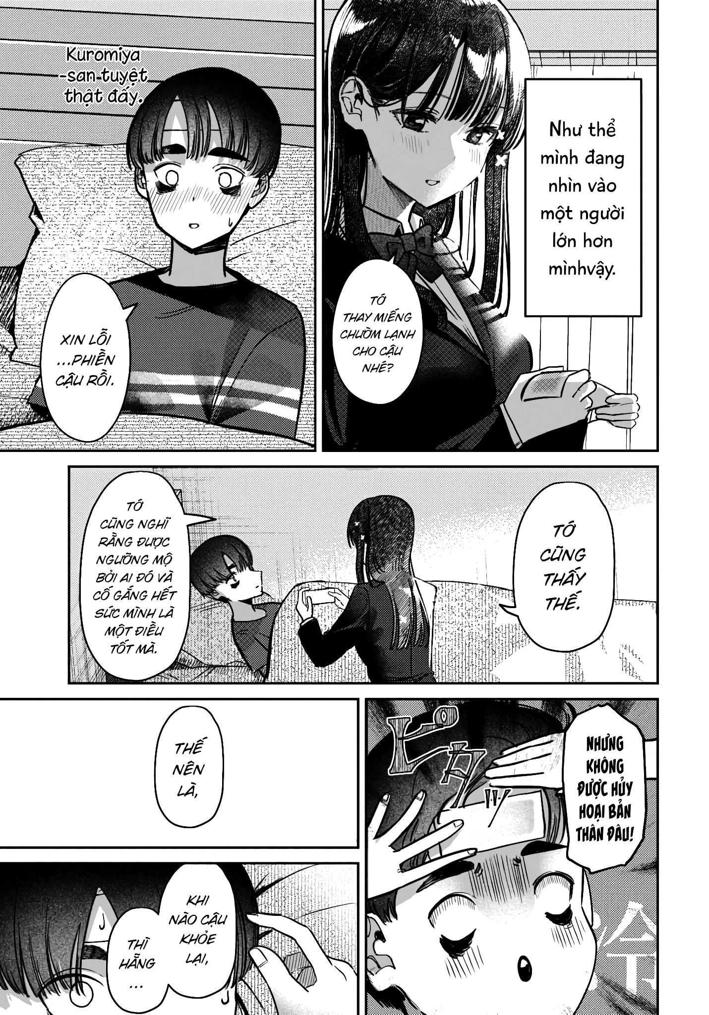 The Gemini Are My Age Chapter  6 - 17
