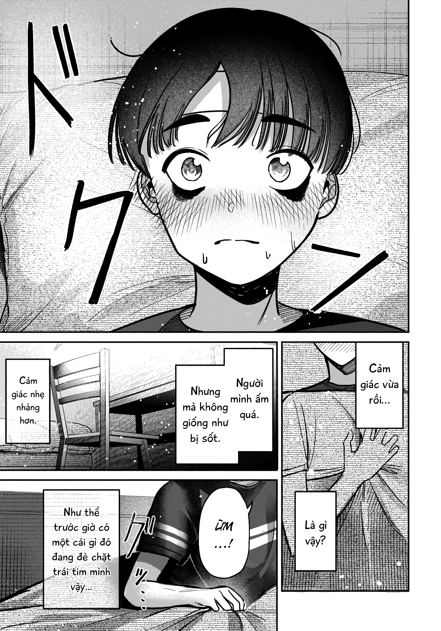 The Gemini Are My Age Chapter  7 - 68