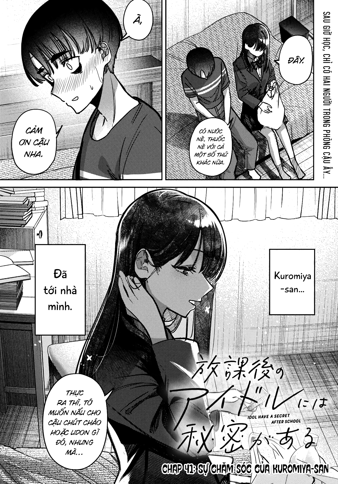 The Gemini Are My Age Chapter  7 - 52