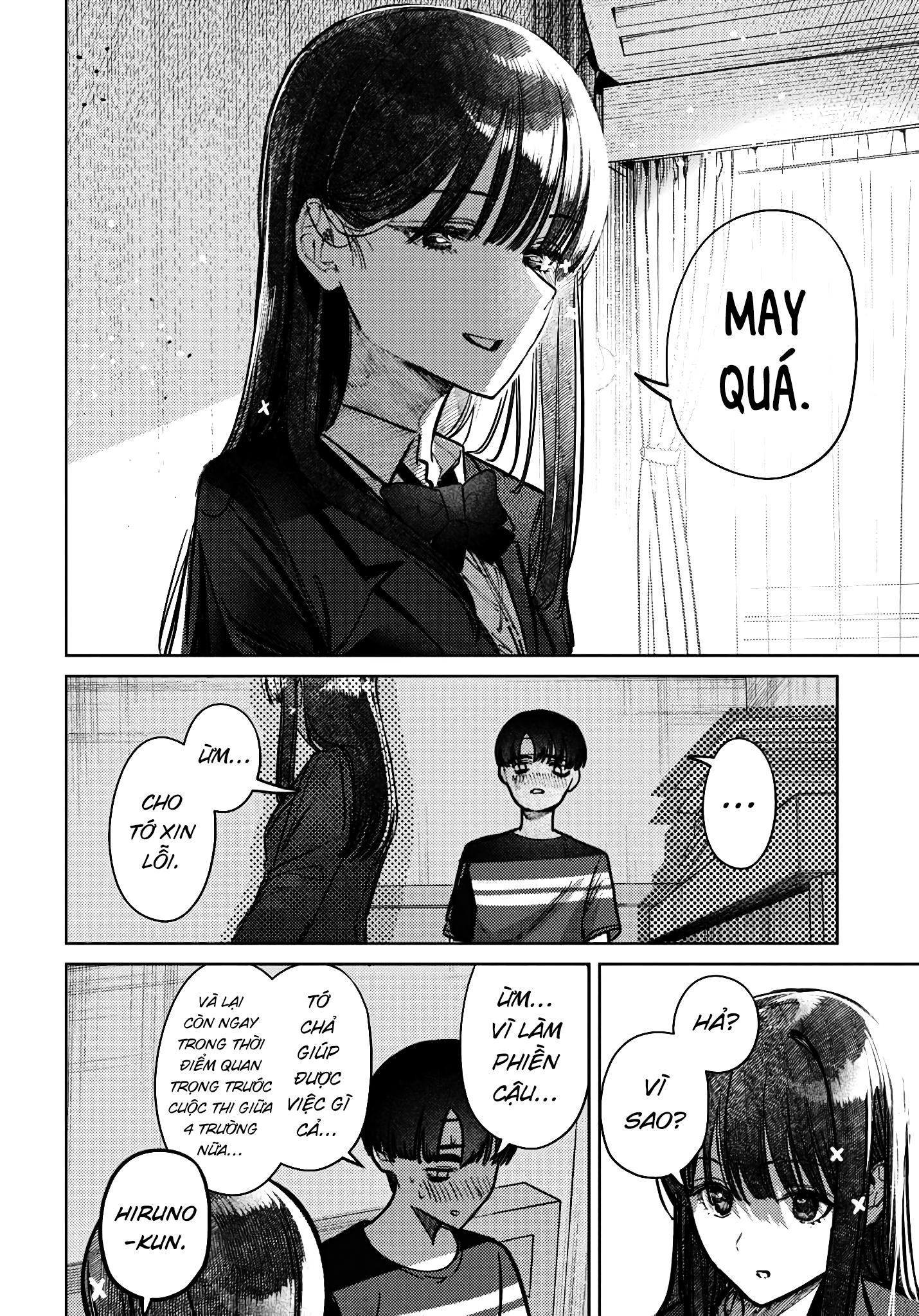 The Gemini Are My Age Chapter  7 - 55