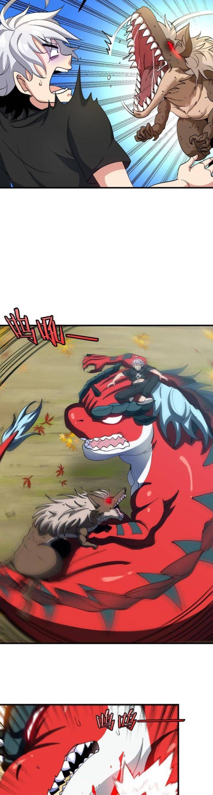 Ta Là Quái Thú Đại Chúa Tể Chapter  7 - 11