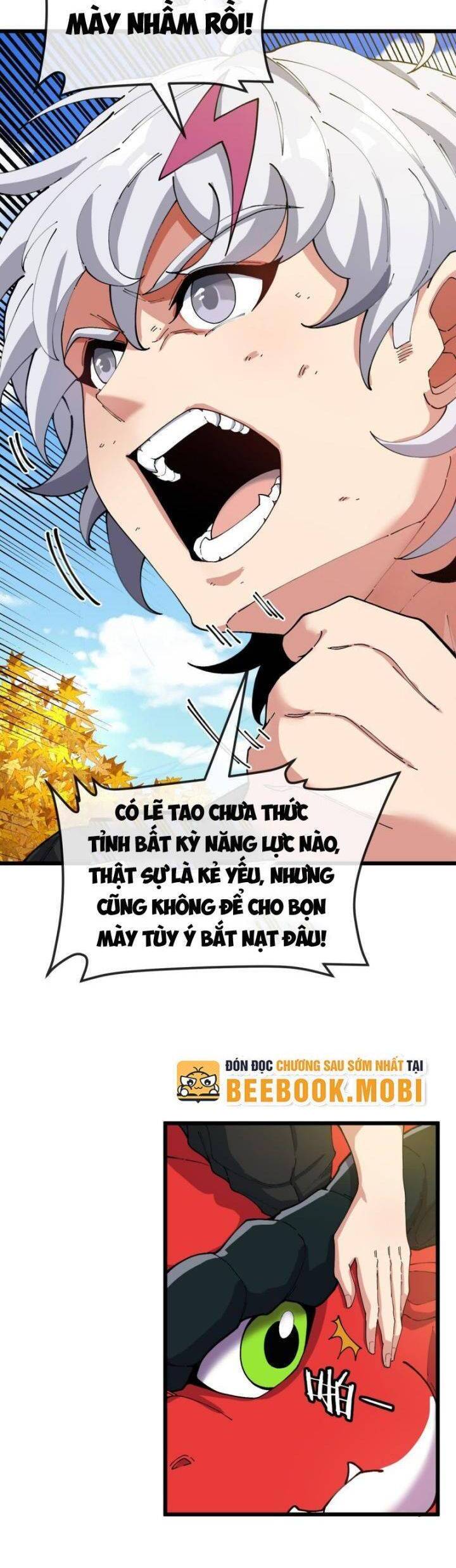 Ta Là Quái Thú Đại Chúa Tể Chapter  7 - 16