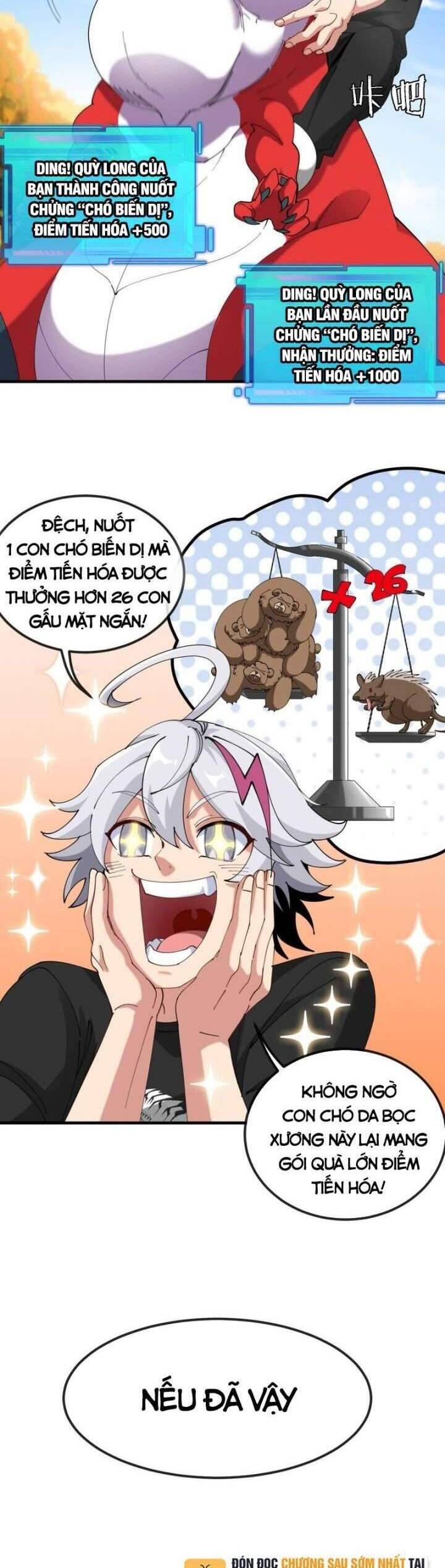 Ta Là Quái Thú Đại Chúa Tể Chapter  7 - 4