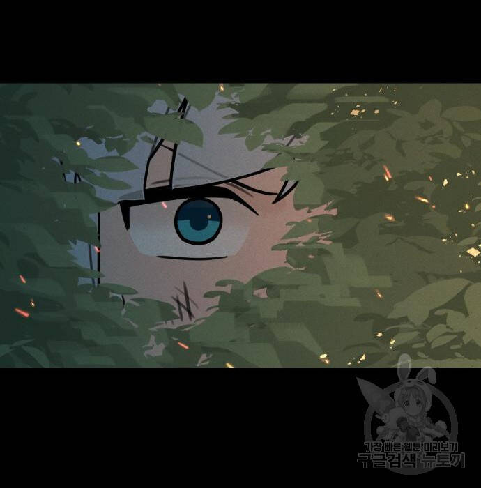 Hổ Đến Chơi Nhà Chapter  102 - 62