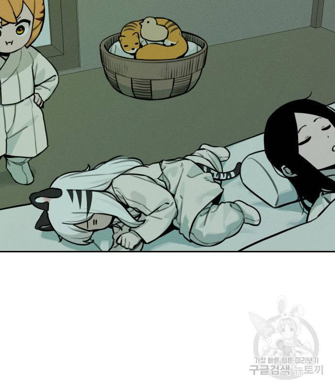 Hổ Đến Chơi Nhà Chapter  111 - 38