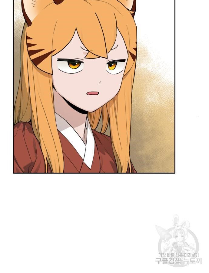 Hổ Đến Chơi Nhà Chapter 138 - 34