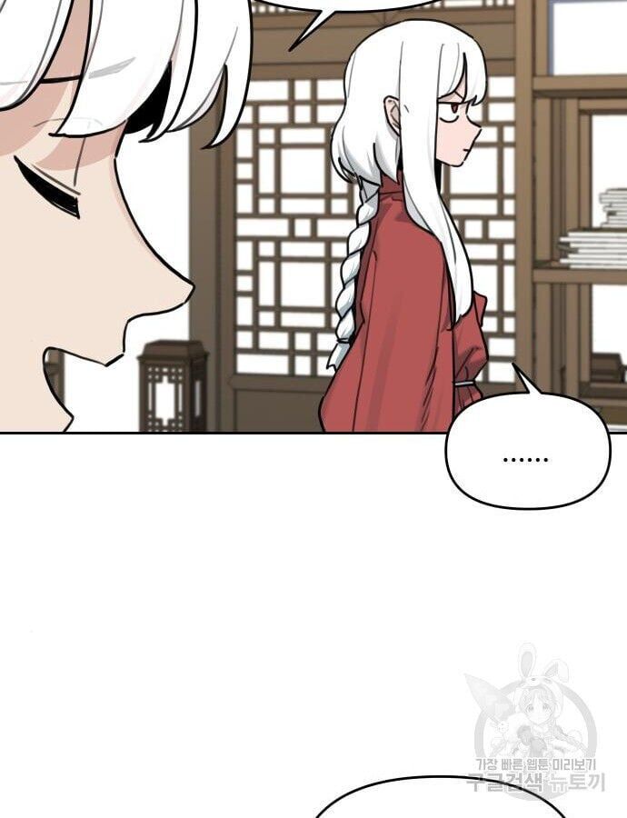 Hổ Đến Chơi Nhà Chapter 141 - 20