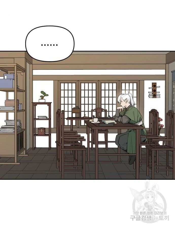 Hổ Đến Chơi Nhà Chapter 141 - 46