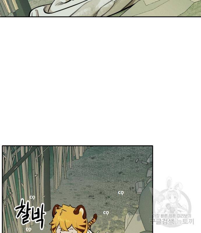 Hổ Đến Chơi Nhà Chapter 95 - 40