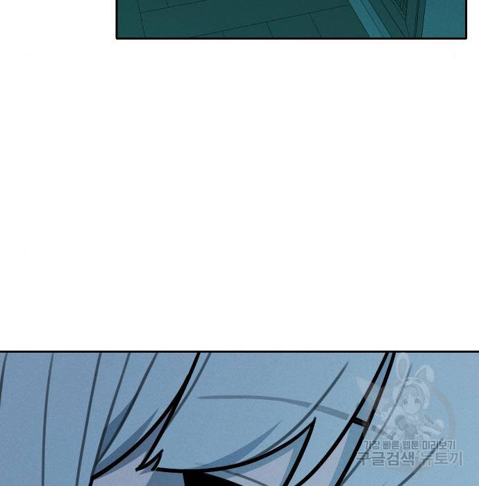 Hổ Đến Chơi Nhà Chapter 98 - 72