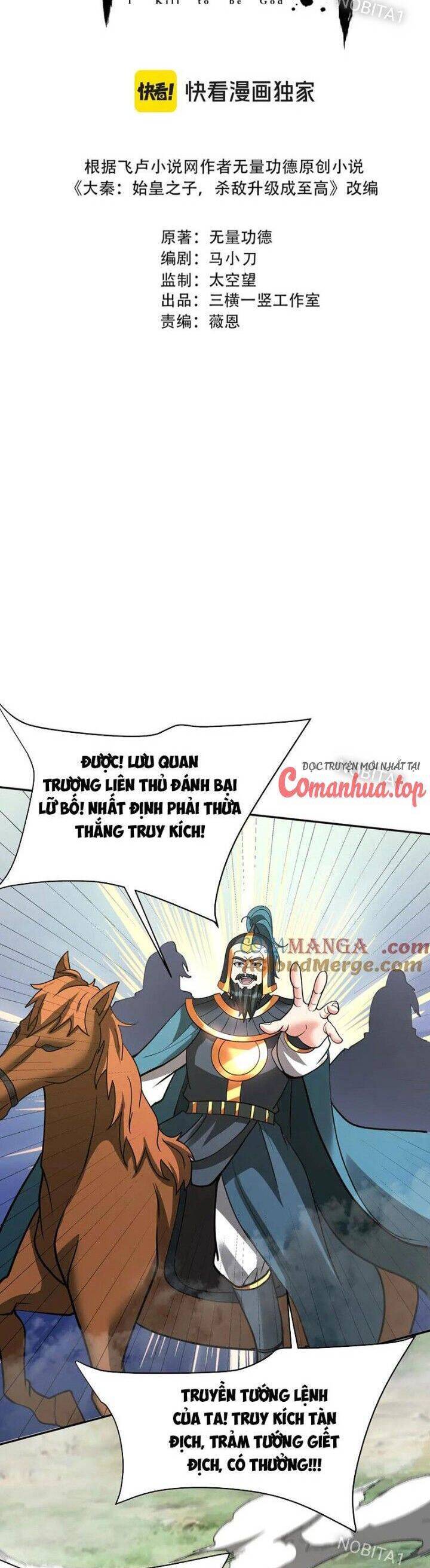 Đại Tần: Ta Con Trai Tần Thủy Hoàng Giết Địch Thăng Cấp Thành Thần Chapter  163 - 5
