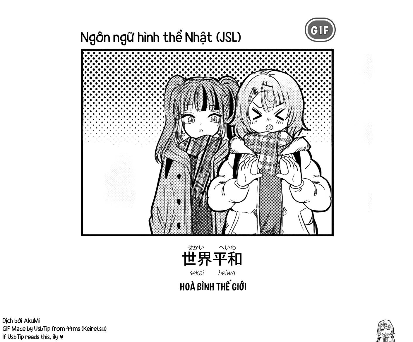 Kimi Wa Yakamashi Tojite Yo Kuchi Wo! Chapter 45 - 14