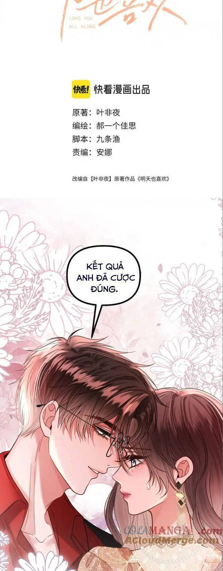 Ngày Mai Cũng Thích Em Chapter  74 - 3