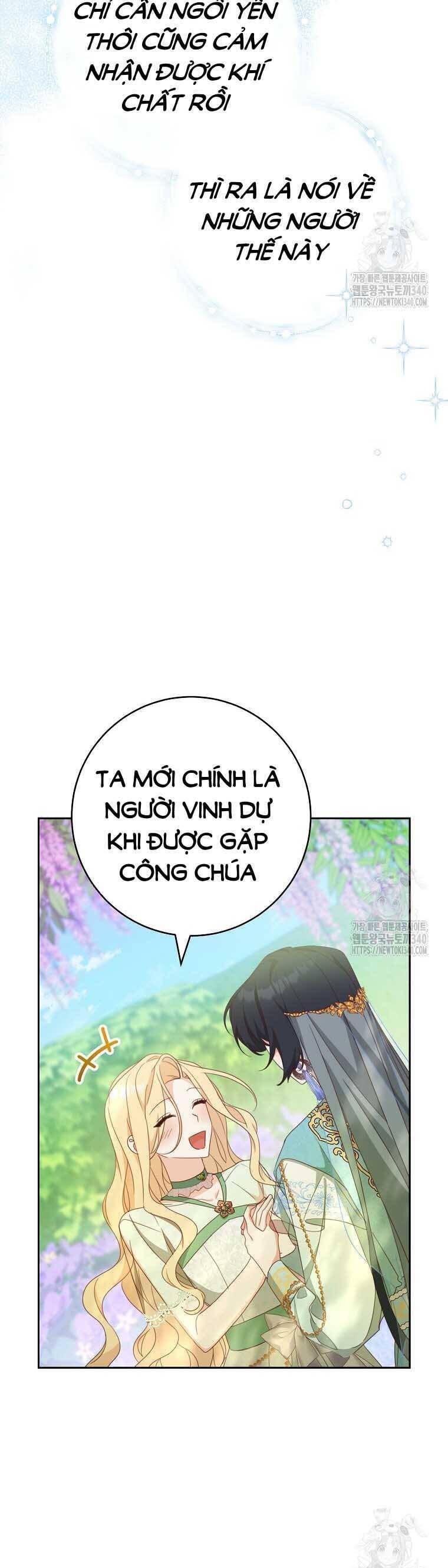 Tôi Đã Phạm Sai Lầm Rồi Chapter  65 - 31