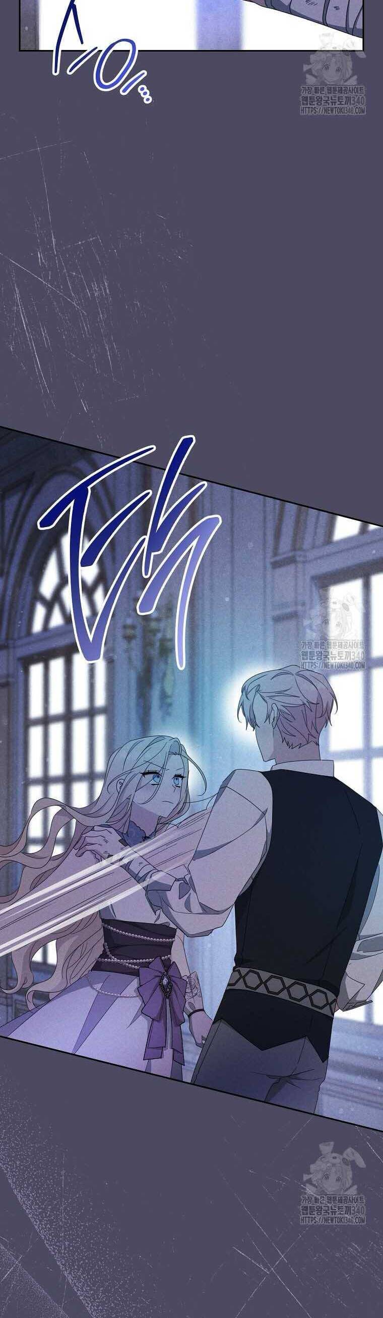 Tôi Đã Phạm Sai Lầm Rồi Chapter  65 - 46