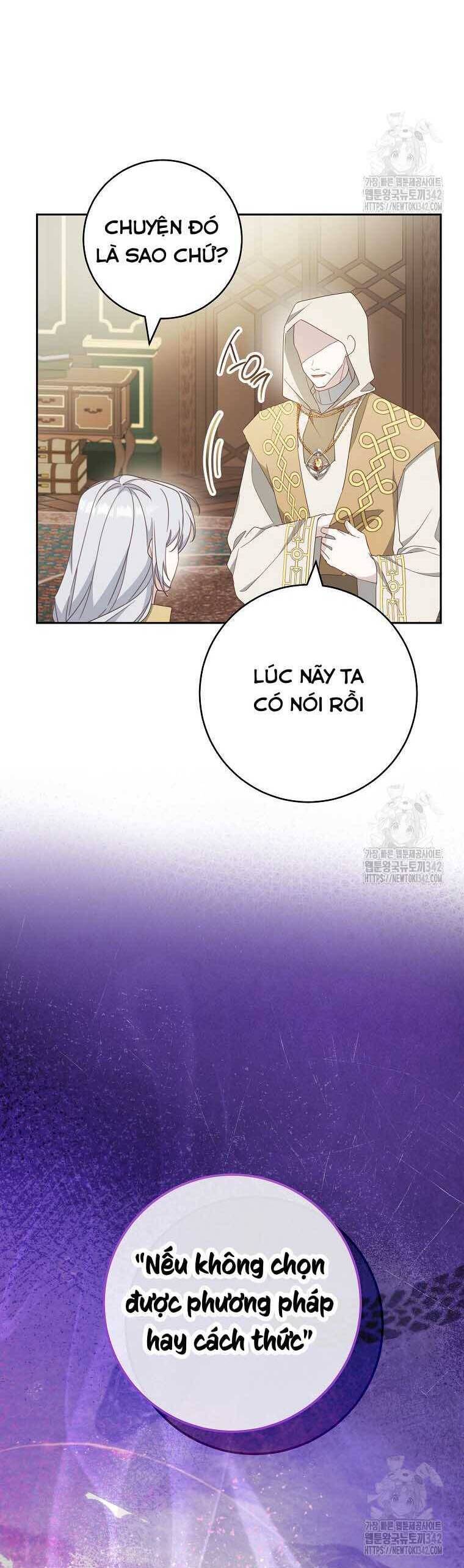 Tôi Đã Phạm Sai Lầm Rồi Chapter  69 - 17