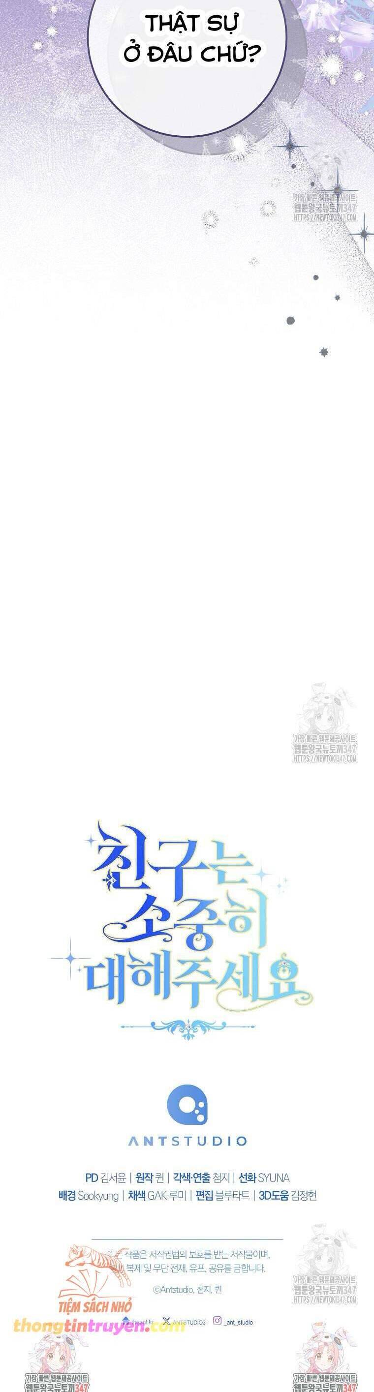 Tôi Đã Phạm Sai Lầm Rồi Chapter  73 - 46