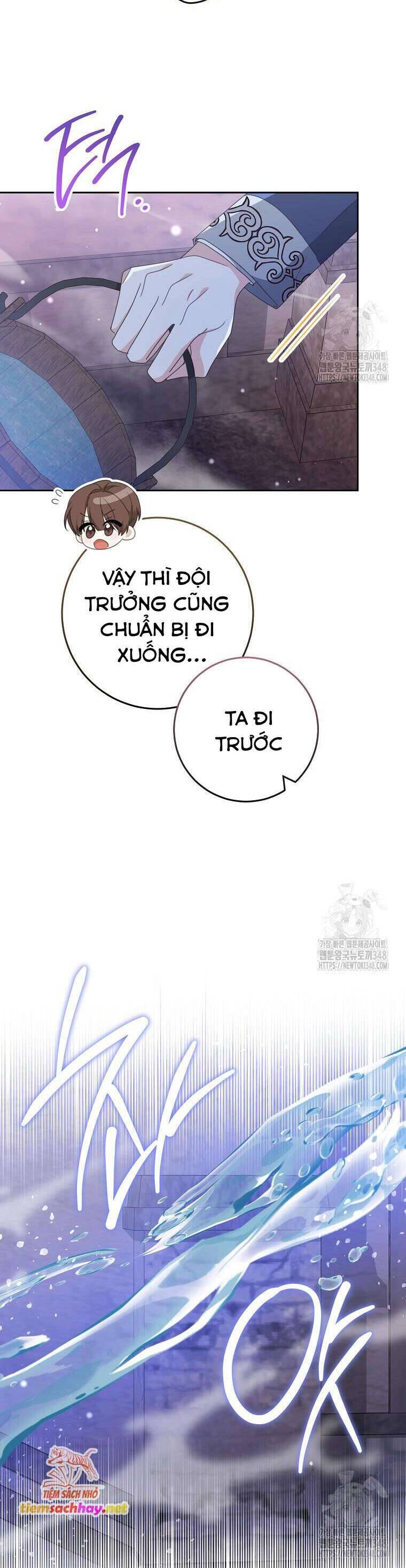 Tôi Đã Phạm Sai Lầm Rồi Chapter  74 - 32