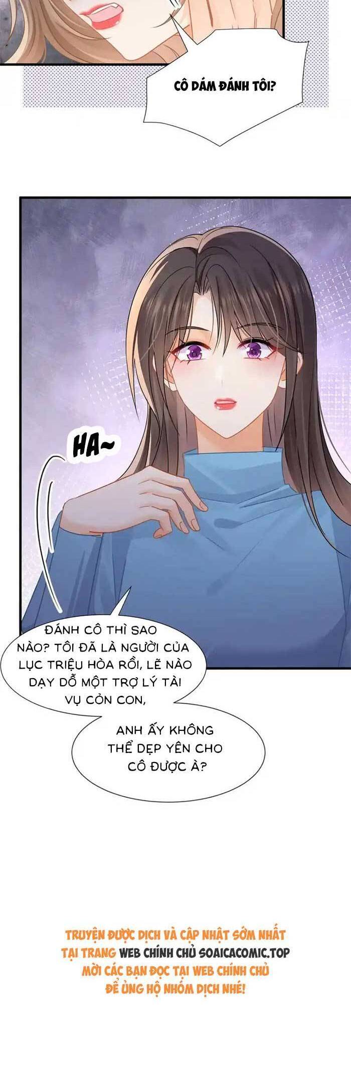 Cùng Lục Gia Yêu Đương Vụng Trộm Chapter 73 - 23