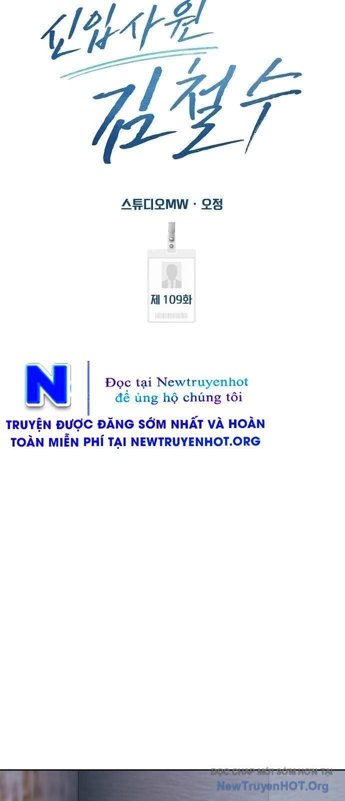 Nhân Viên Thực Tập Kim Cheolsu Chapter 108 - 15