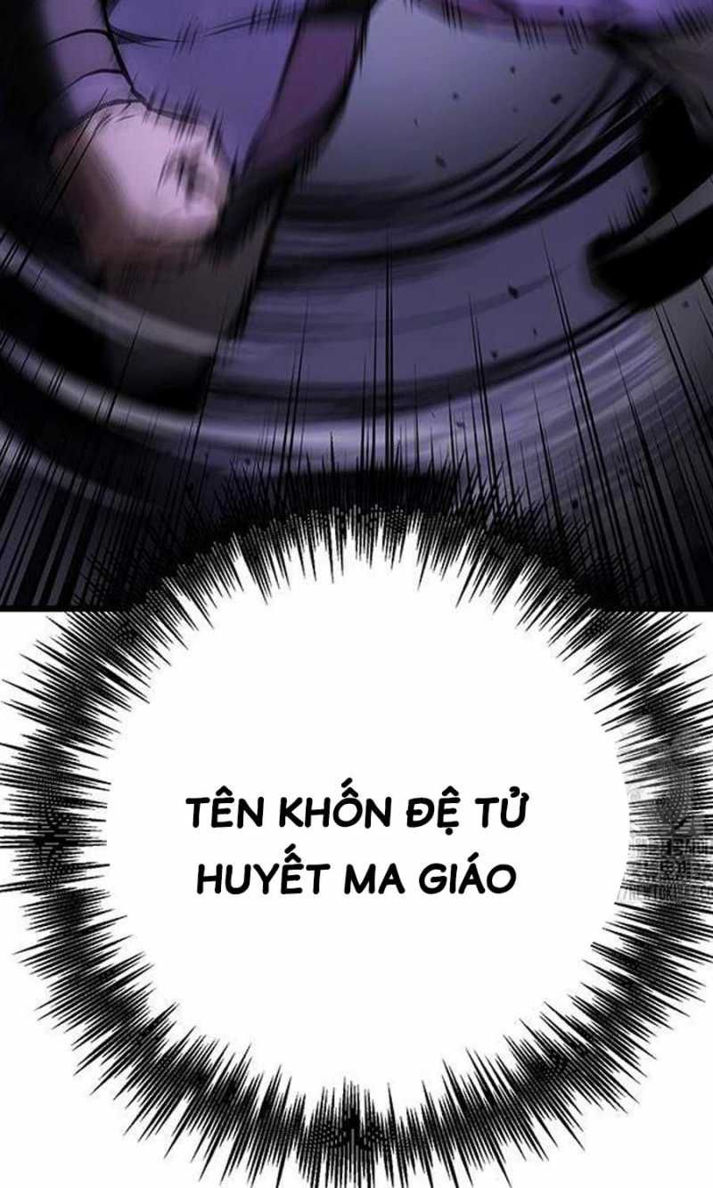 Thanh Kiếm Của Hoàng Đế Chapter 59.5 - 4