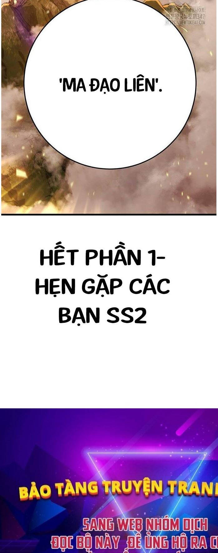 Thanh Kiếm Của Hoàng Đế Chapter  63 - 110