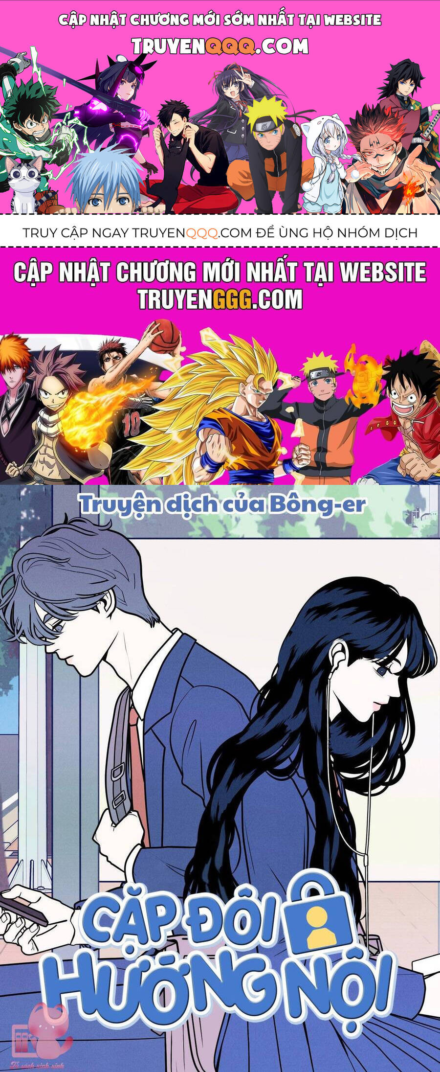 Cặp Đôi Hướng Nội Chapter  65 - 1